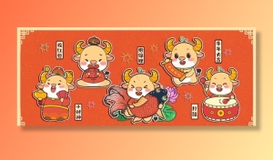 牛年新年卡通插画背景海报素材图片