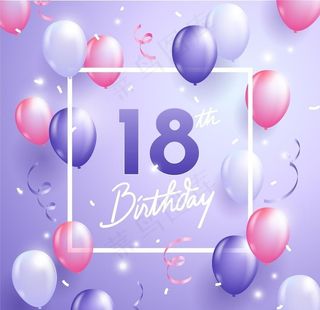 生日背景 生日派对 生日气球图片