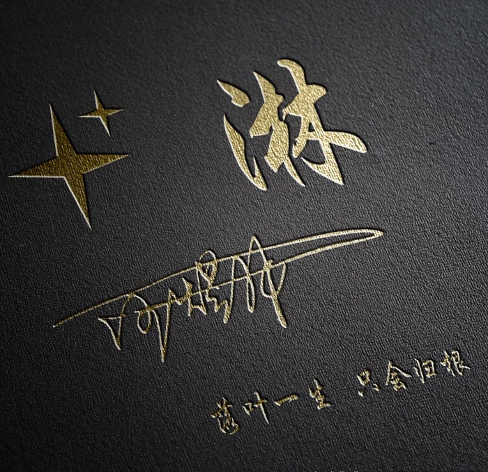 烫金微信头像图片(2000X2000(DPI:300))psd模版下载