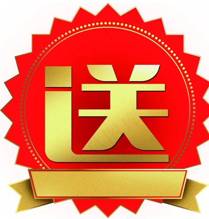 送图片