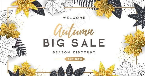 金色秋季促销海报图片