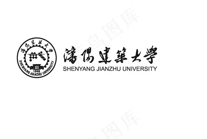 沈阳建筑大学标志图片ai矢量模版下载
