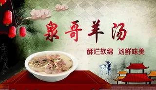 餐厅名片图片