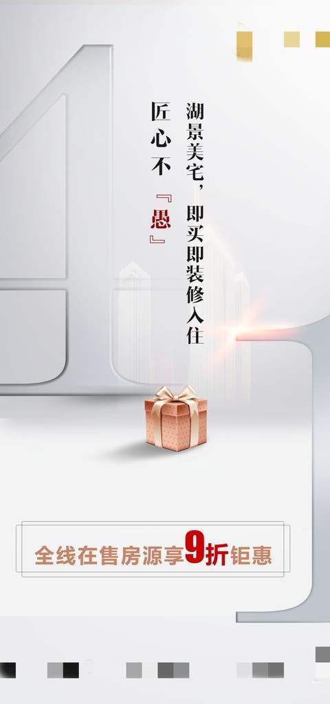 愚人节微信图图片(3543X7087(DPI:150))psd模版下载