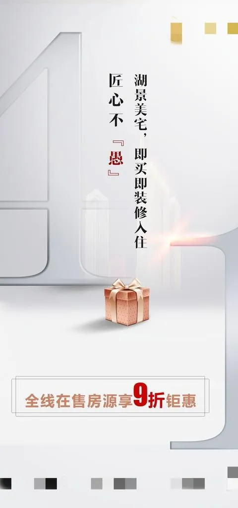 愚人节微信图图片(3543X7087(DPI:150))psd模版下载