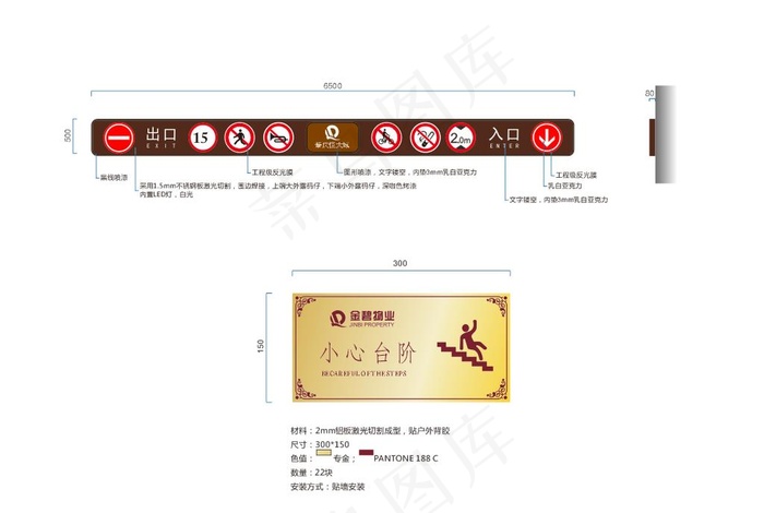 牌子图片