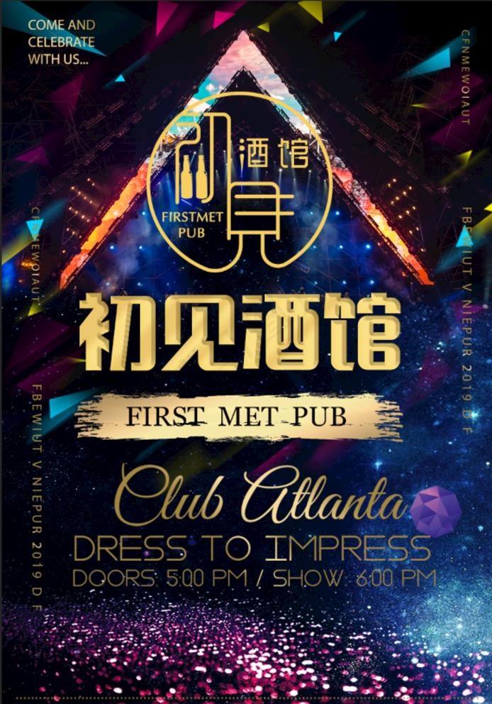 酒馆海报图片(1701X2516(DPI:72))psd模版下载