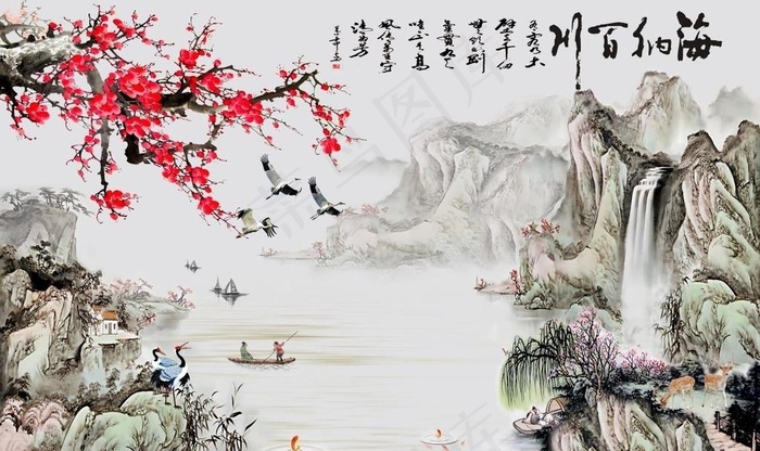 海纳百川图片(9071X5669(DPI:72))psd模版下载