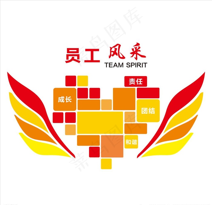 员工风采党员风采照片墙图片