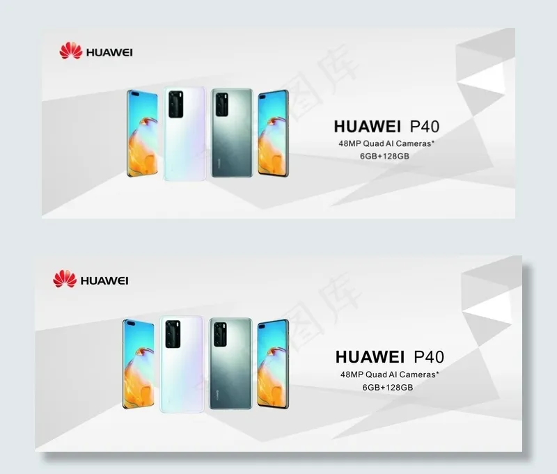 华为 p40图片cdr矢量模版下载