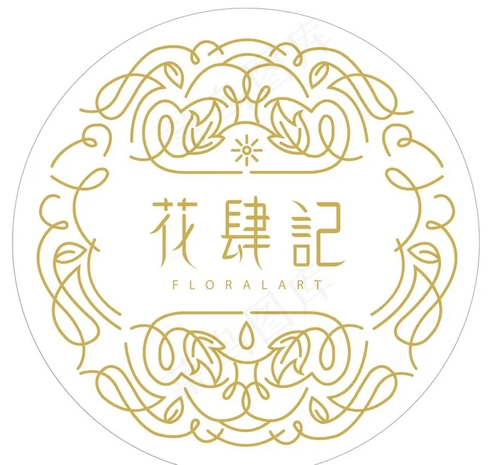 花肆記logo图片ai矢量模版下载