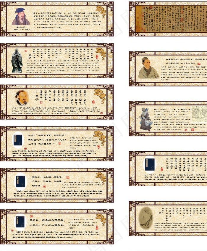 弟子规展板图片cdr矢量模版下载