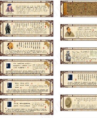 弟子规展板图片