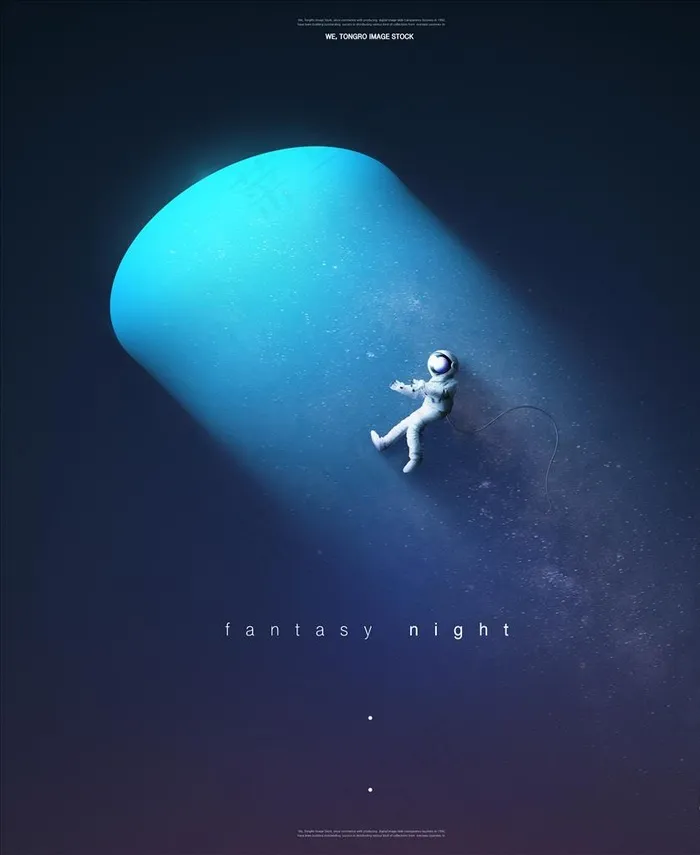 星空海报图片(3850X4530(DPI:300))psd模版下载