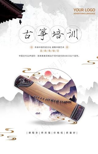 古筝培训图片