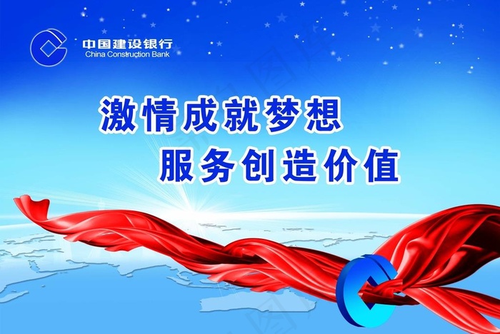 激情创造梦想图片(5386X3770(DPI:72))psd模版下载