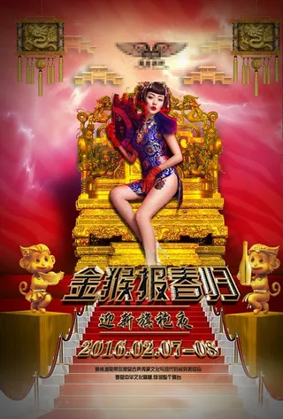 元宵节美女图片