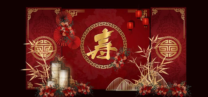 红色中式寿宴图片(7087X3543(DPI:300))psd模版下载