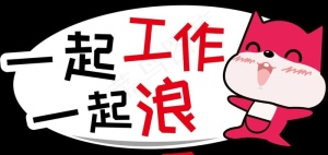 手举牌图片