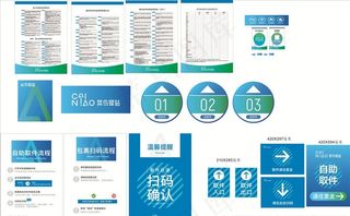 菜鸟驿站小牌图片