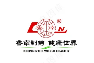 鲁南制药logo图片