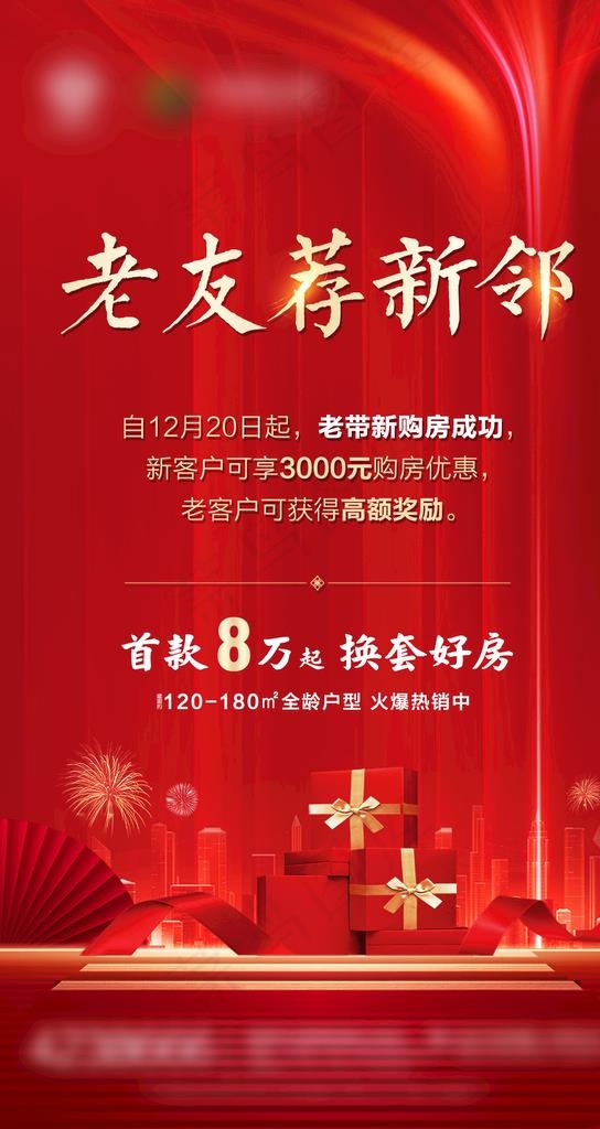 礼品图片