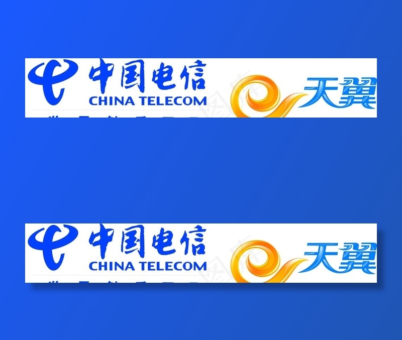 电信天翼图片cdr矢量模版下载
