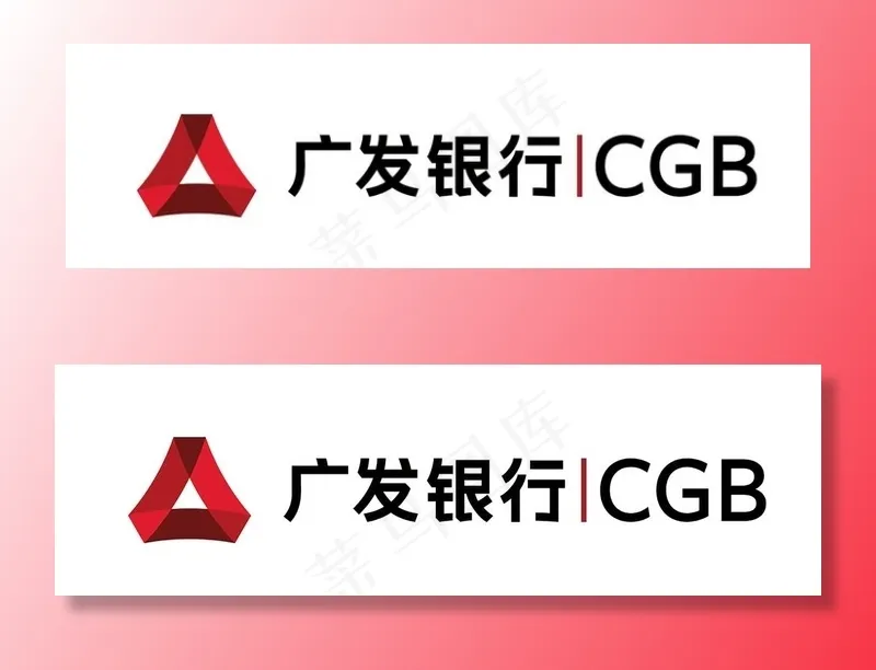 广发 银行 logo 适量图片ai矢量模版下载