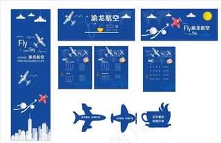 航空  飞机 价目表图片