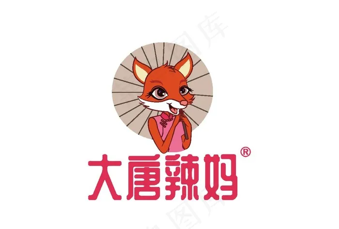 减肥lgoo图片ai矢量模版下载