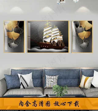 一帆风顺客厅装饰画图片