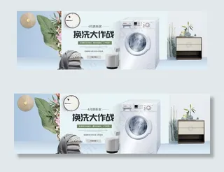 数码家电海报图片