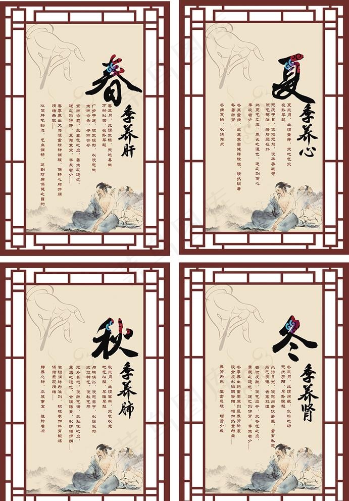 艾灸馆图片cdr矢量模版下载