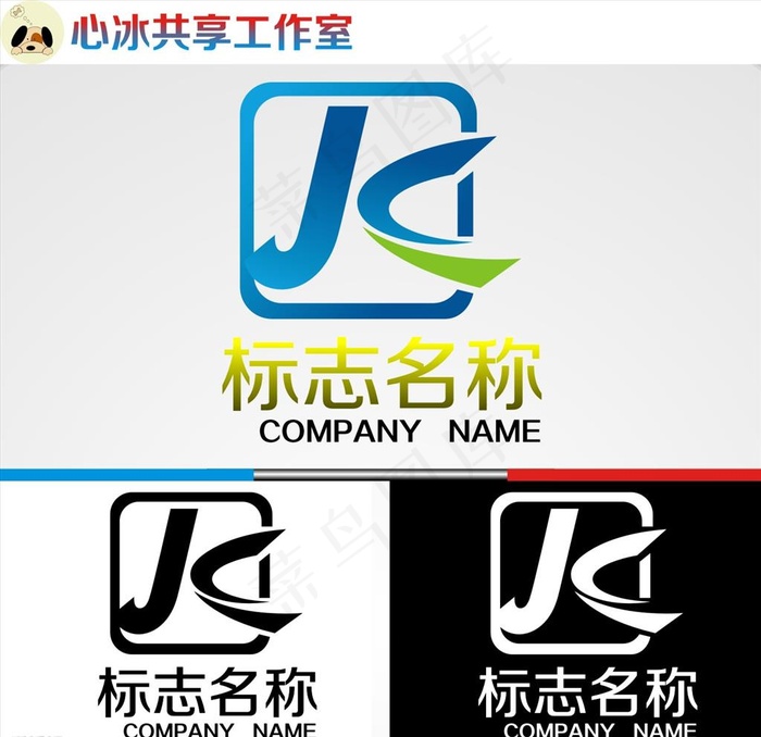 logo设计图片cdr矢量模版下载
