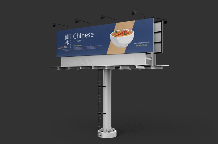 中餐样机图片