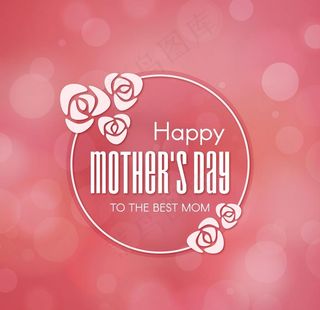 母亲节文字创意图片