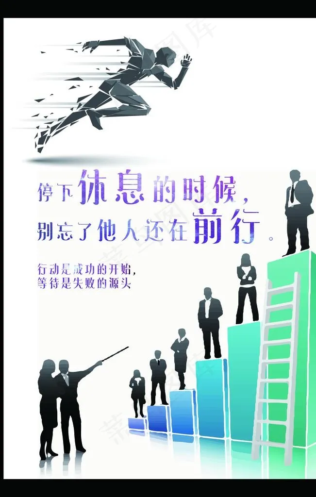 背景墙素材 文化背景墙 文化墙图片(7087X10630(DPI:300))psd模版下载