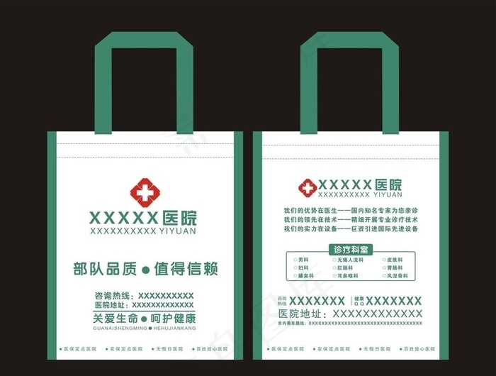购物袋图片