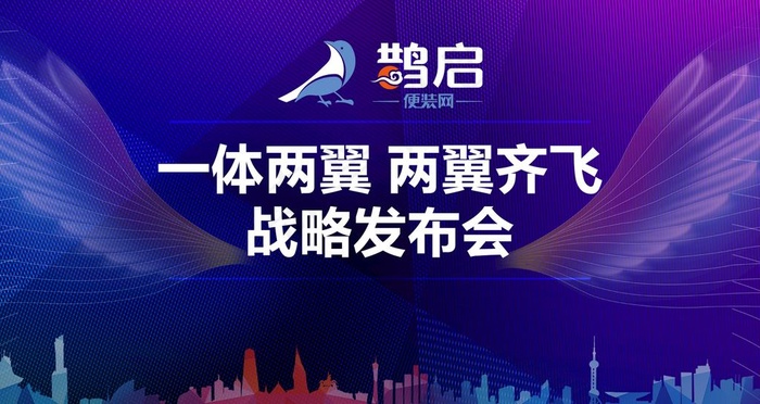 蓝色会议背景发布会图片(1920X1080(DPI:72))psd模版下载