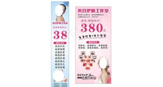 美容美甲海报图片