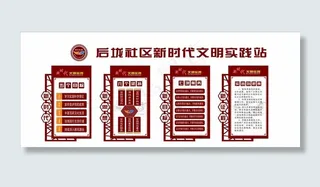 新时代文明实践站图片