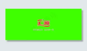 汇源车身图片