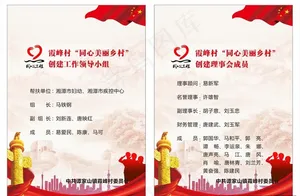 制度牌图片