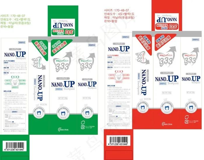 韩国A牙膏盒子图片ai矢量模版下载