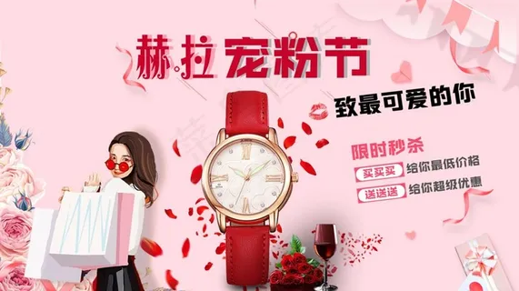 直播背景图片 直播背景图片