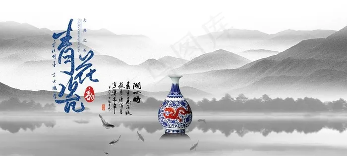 青花瓷图片
