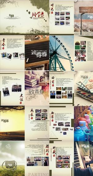 同学录毕业纪念册相册图片