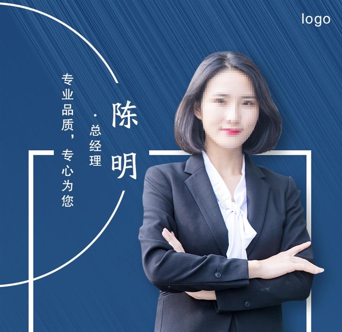 企业微信头像图片(800X800(DPI:300))psd模版下载