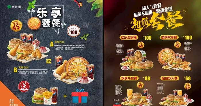 汉堡店电视灯箱图片(5697X3189(DPI:150))psd模版下载