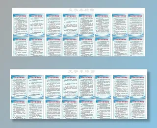 学校各功能室管理和使用制度图片